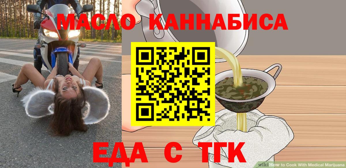 Canna-Cookies марихуана Фрязино