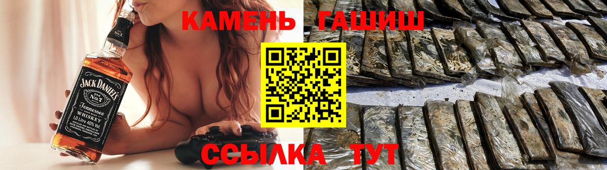 Гашиш Cannabis  ГАШИШ hashish  Фрязино  как найти закладки  Вход с VPN 