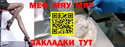 синтетический гашиш Новокубанск