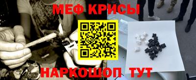 синтетический гашиш Новокубанск