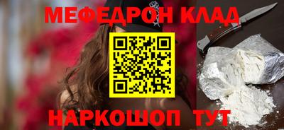 синтетический гашиш Новокубанск
