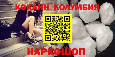 метамфетамин Новодвинск