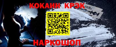 метамфетамин Новодвинск