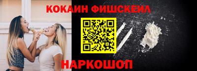 метамфетамин Новодвинск
