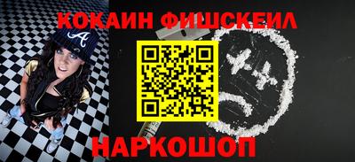 синтетический гашиш Новокубанск