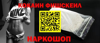 метамфетамин Новодвинск