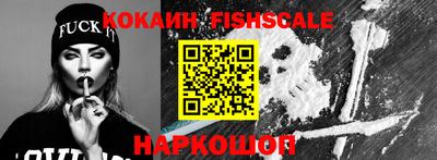 гашик Новозыбков