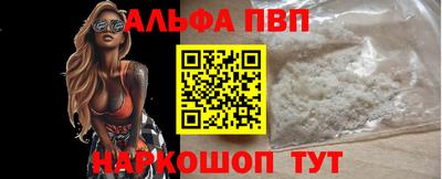 синтетический гашиш Новокубанск
