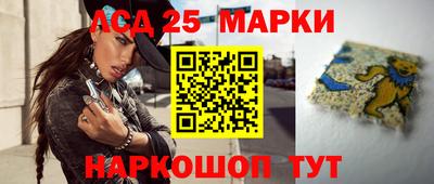 метамфетамин Новодвинск