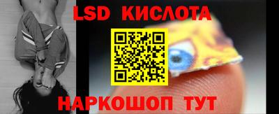 метамфетамин Новодвинск