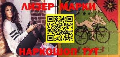 гашик Новозыбков