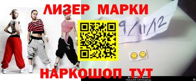 гашик Новозыбков