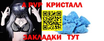 синтетический гашиш Новокубанск