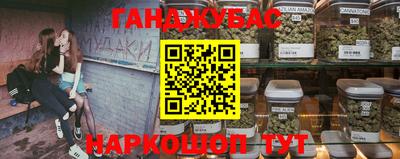 метамфетамин Новодвинск