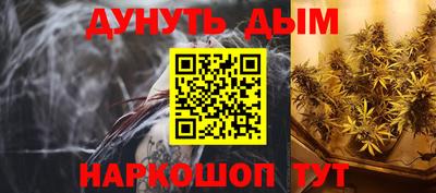 метамфетамин Новодвинск