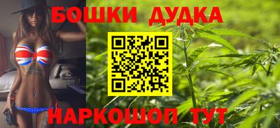 синтетический гашиш Новокубанск