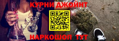 синтетический гашиш Новокубанск