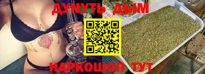 синтетический гашиш Новокубанск