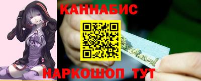 синтетический гашиш Новокубанск