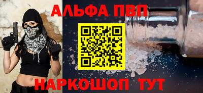 гашик Новозыбков