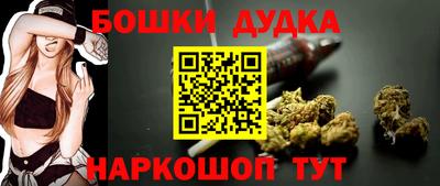 синтетический гашиш Новокубанск