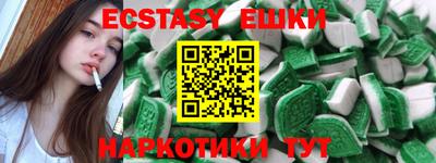 метамфетамин Новодвинск