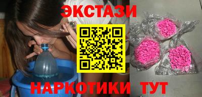 метамфетамин Новодвинск
