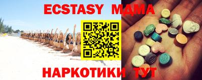 синтетический гашиш Новокубанск