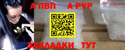 метамфетамин Новодвинск