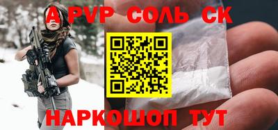 гашик Новозыбков