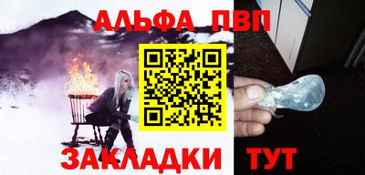 метамфетамин Новодвинск