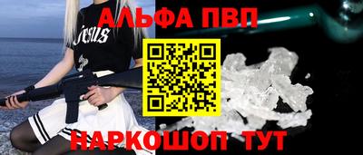 метамфетамин Новодвинск