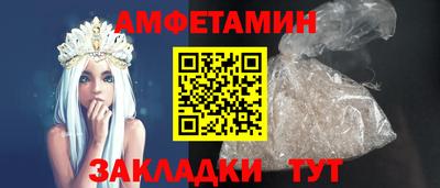 метамфетамин Новодвинск