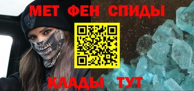 гашик Новозыбков