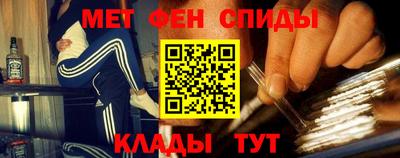 метамфетамин Новодвинск