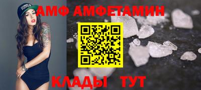 метамфетамин Новодвинск