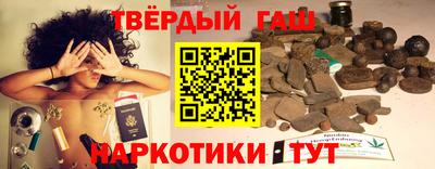 гашик Новозыбков
