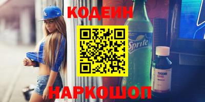 синтетический гашиш Новокубанск