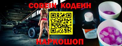 гашик Новозыбков