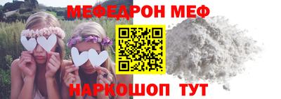 гашик Новозыбков