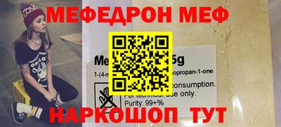 гашик Новозыбков
