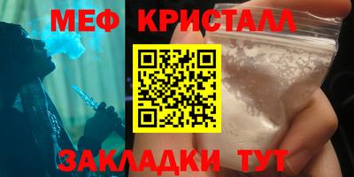 синтетический гашиш Новокубанск
