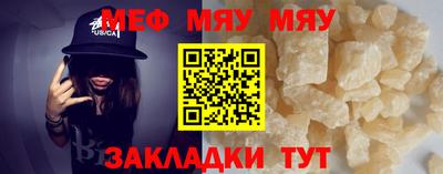 гашик Новозыбков