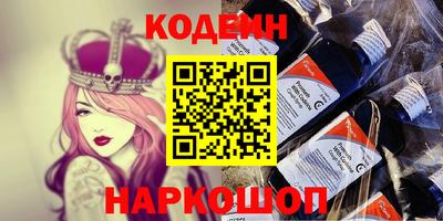 синтетический гашиш Новокубанск