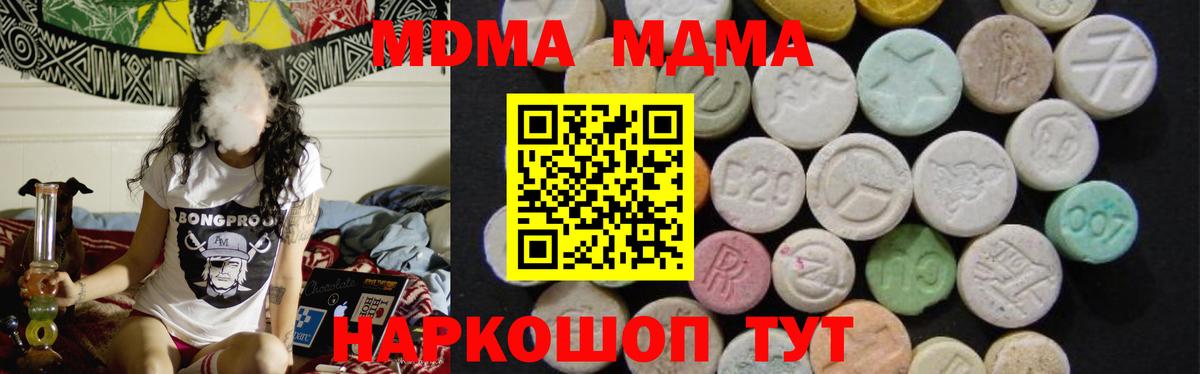 Фрязино  МДМА VHQ  MDMA VHQ  Вход с VPN 