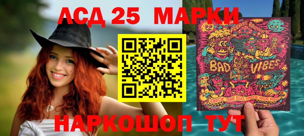 Марки N-bome 1500мкг  Вход с VPN  Марки N-bome 1500мкг  Наркотические марки  Фрязино 