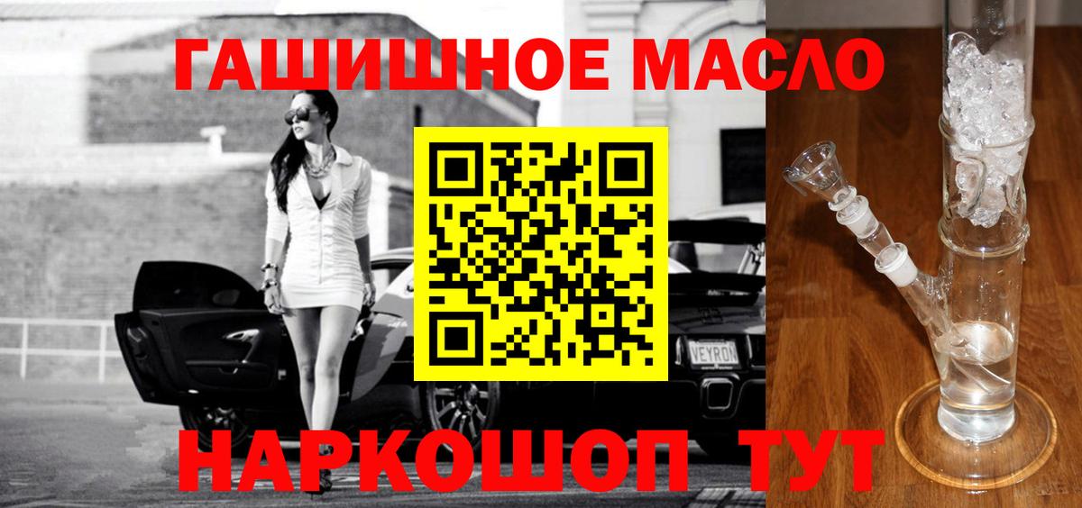 цена   Вход с VPN  Фрязино  Дистиллят ТГК Wax  ТГК жижа 