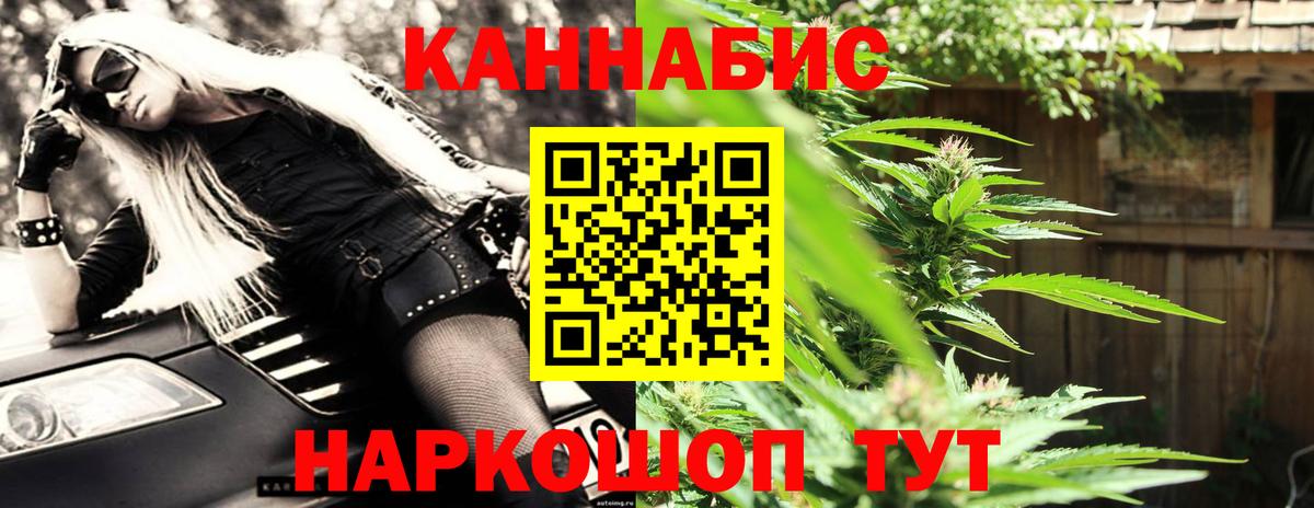 Марихуана VHQ  Бошки Шишки индика  Фрязино  МАРИХУАНА конопля  Вход с VPN  Бошки Шишки THC 21% 